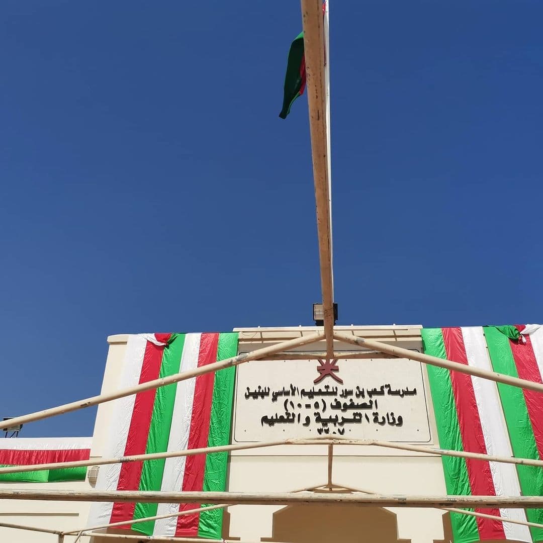 K'ab Bin Soor for Primary Education - Photo 3 of 3