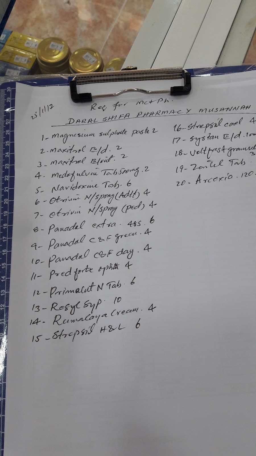 A'Shu'aiba School - Photo 3 of 3