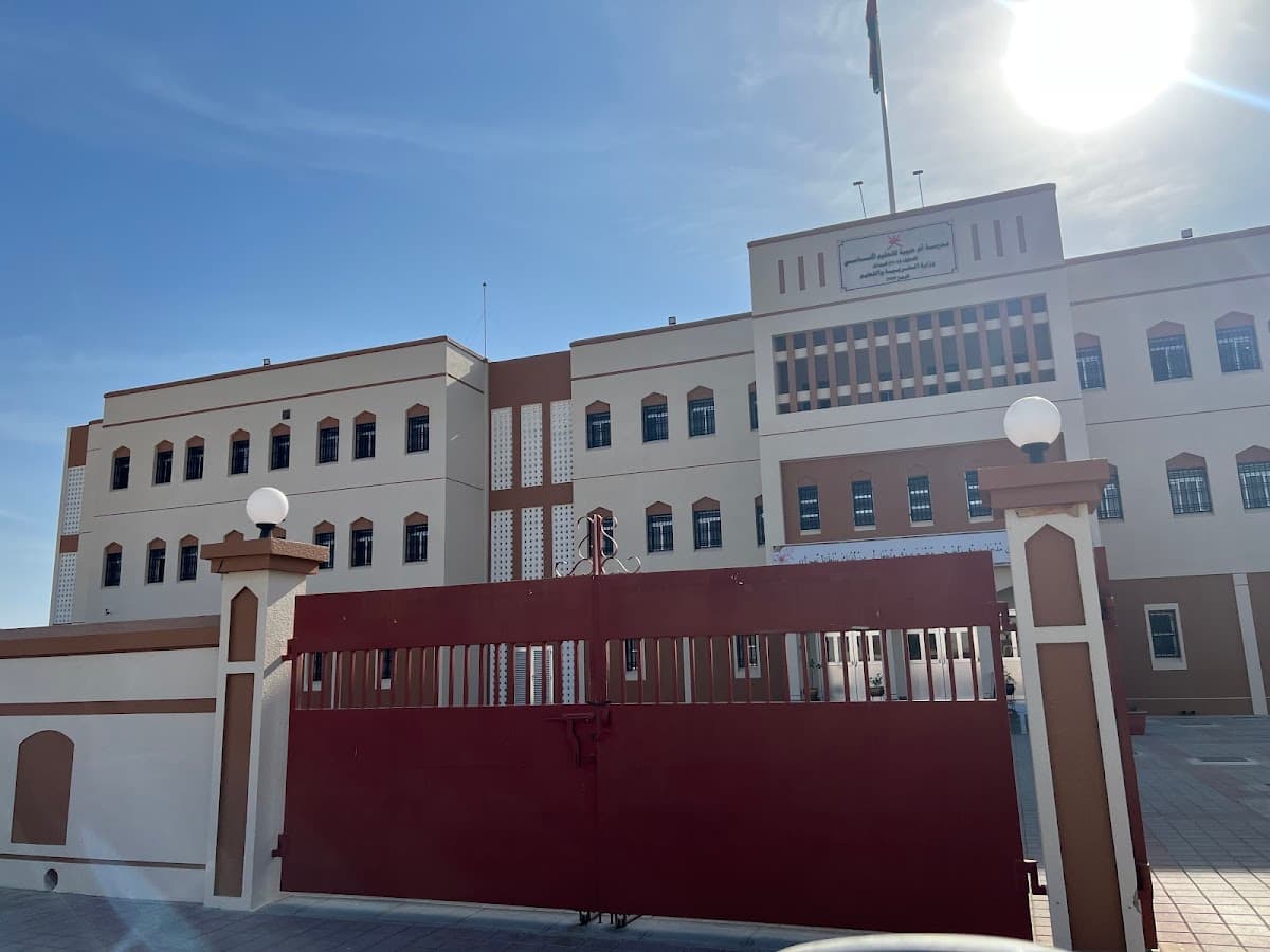 Omm Habiba School - School Building