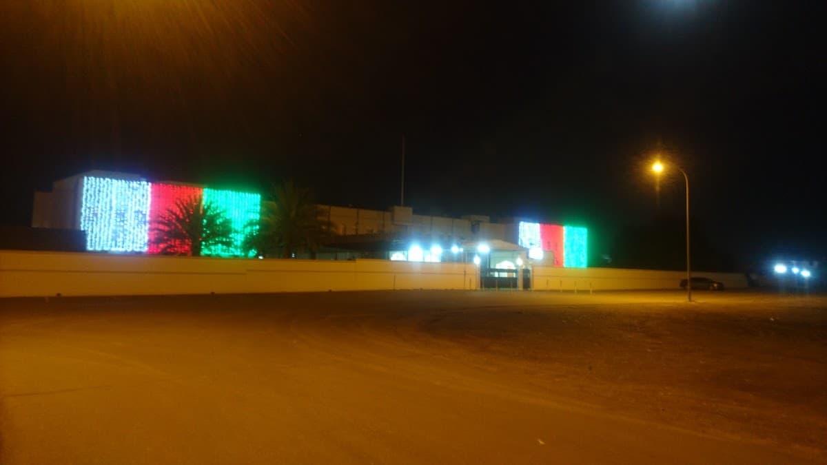 Shams Al Huda for Primary Education - Photo 2 of 2