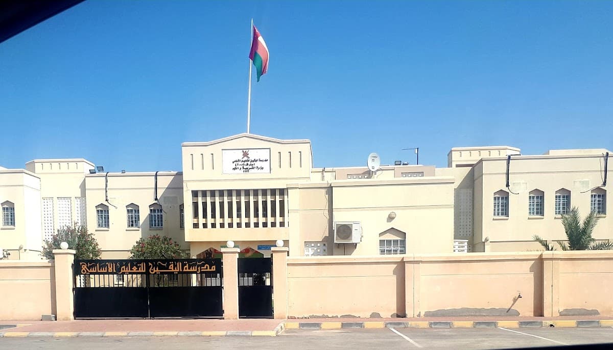 Al Yaqeen School - Photo 3 of 3