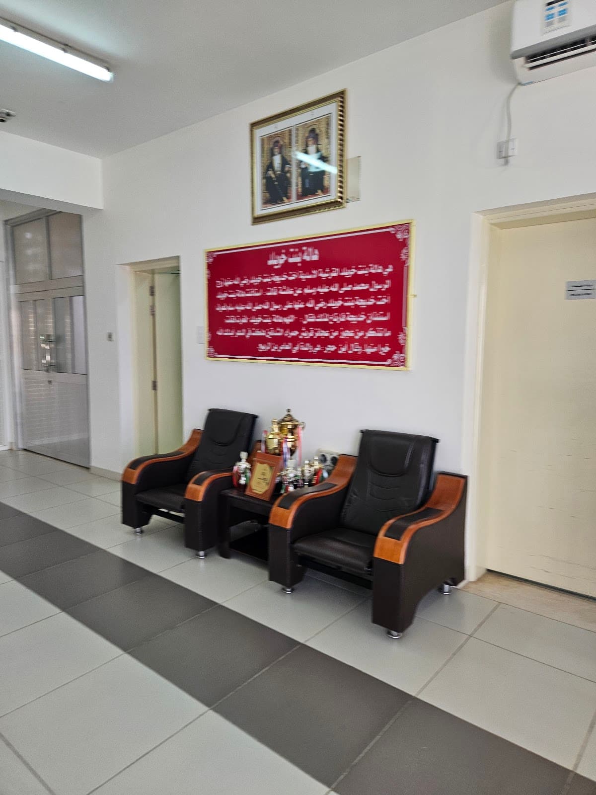 Halah Bint Khuwailed School - Photo 2 of 3