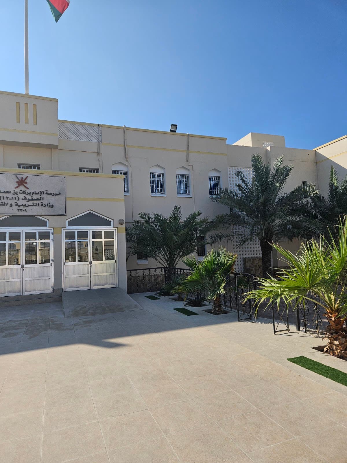 Al Imam Barakat Bin Mohammed for Primary Education - School Building