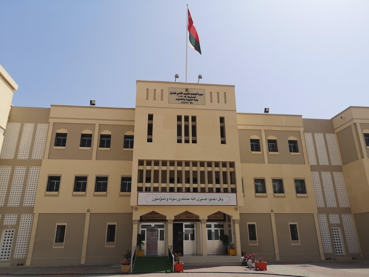 Abd Bin AL Julanda for Primary Education - Photo 3 of 3