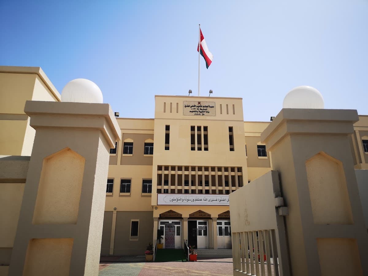 Abd Bin AL Julanda School - Photo 3 of 3