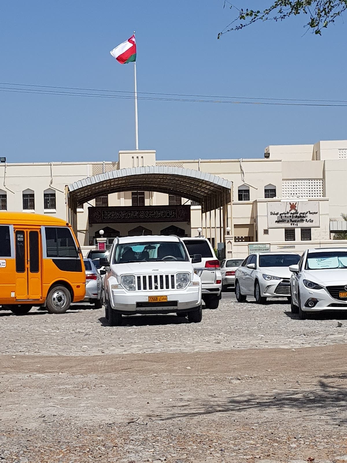 ARumais for Primary education - Photo 3 of 3