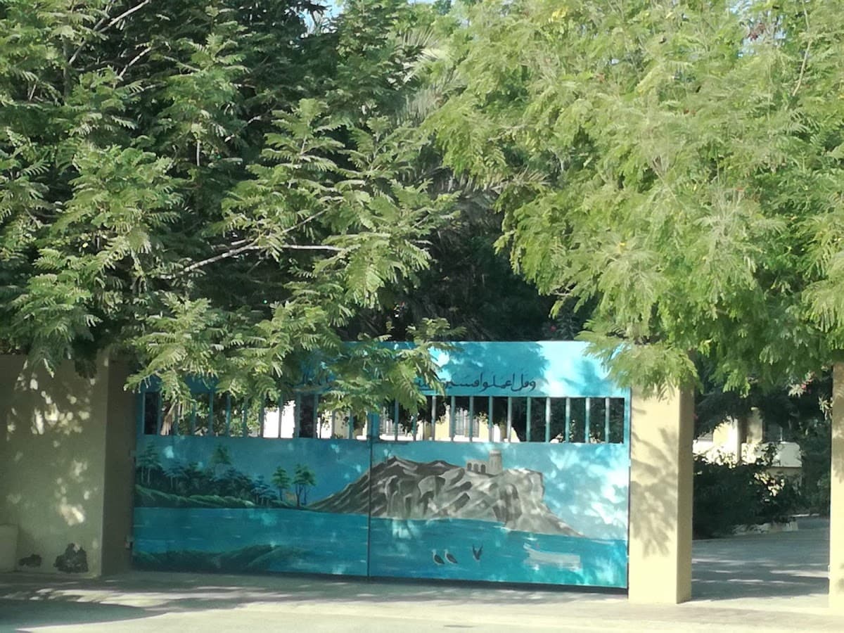 Humoud Bin Azzan Al Busaeedi School - Barka, Al Batinah South - School in Oman
