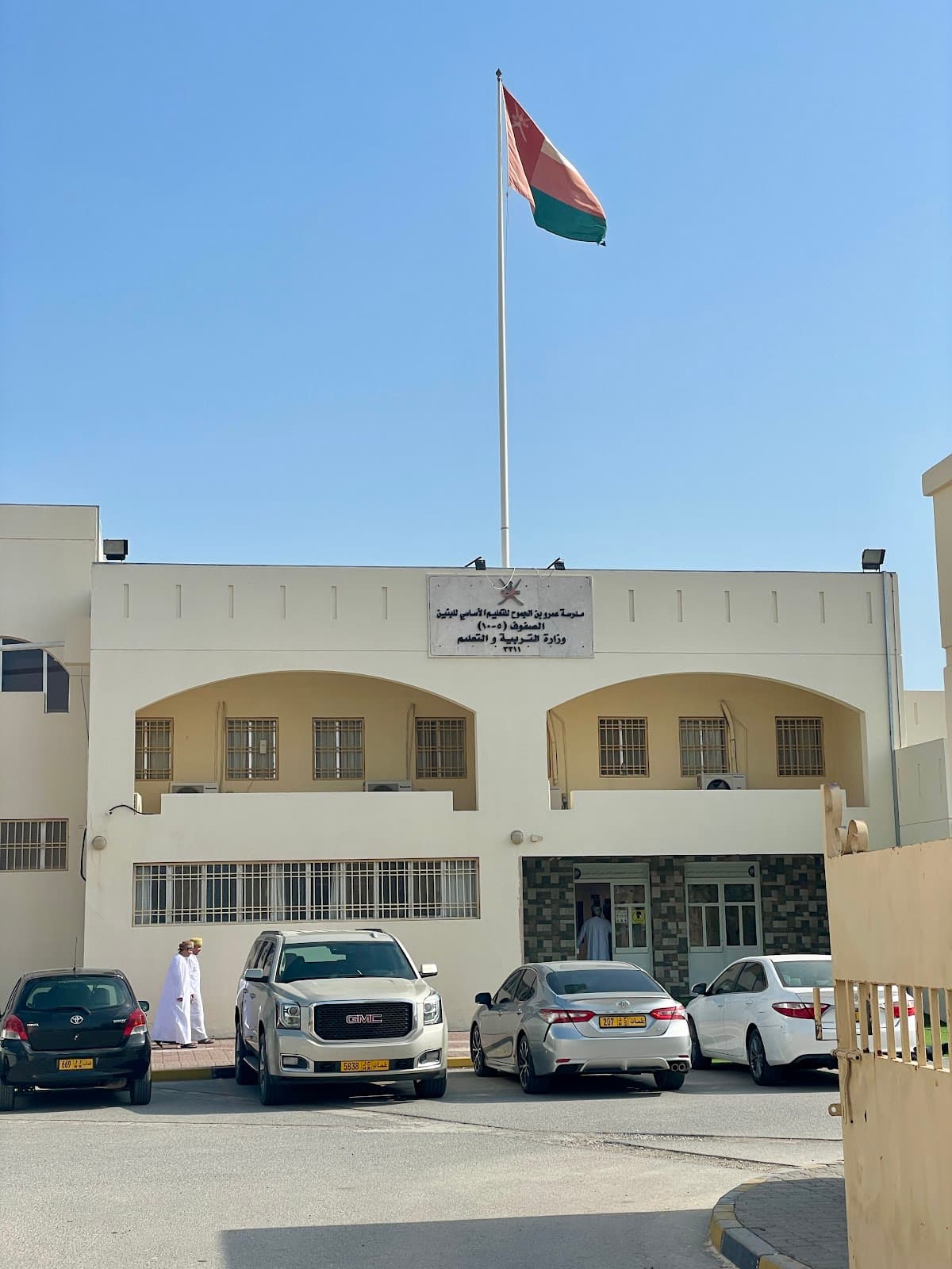 Amr Bin ALJamouh School - Photo 2 of 3