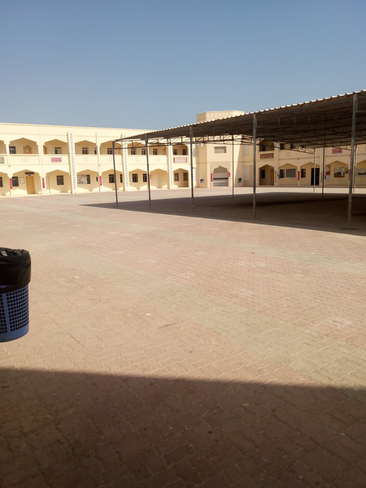 Sahban Wa'il for Primary Education - Photo 2 of 3