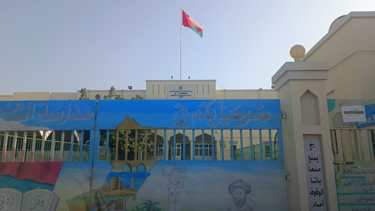 A'Thanaa for Primary Education - School Building