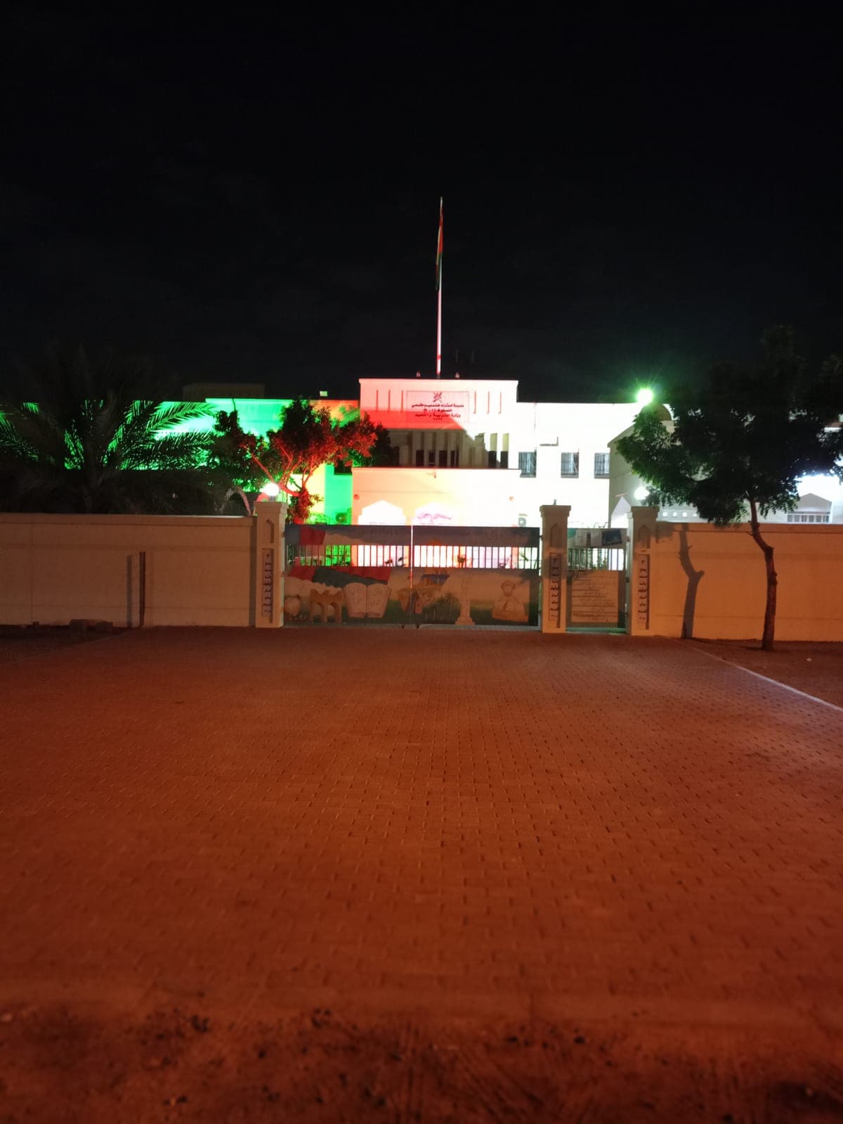 A'Thanaa School - Photo 3 of 3