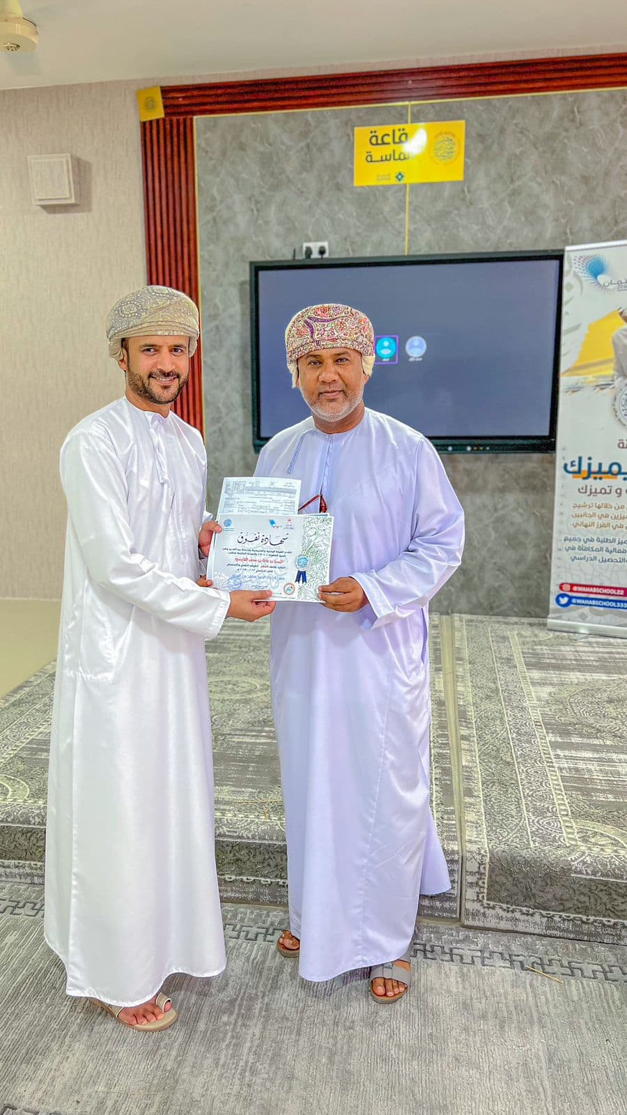 Abdullah Bin Wahb for Primary Education - Photo 2 of 3