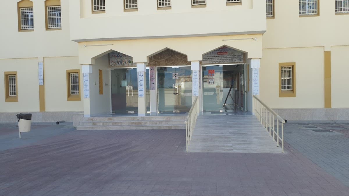 Mhammed Bin AlHawari School - Photo 1 of 3