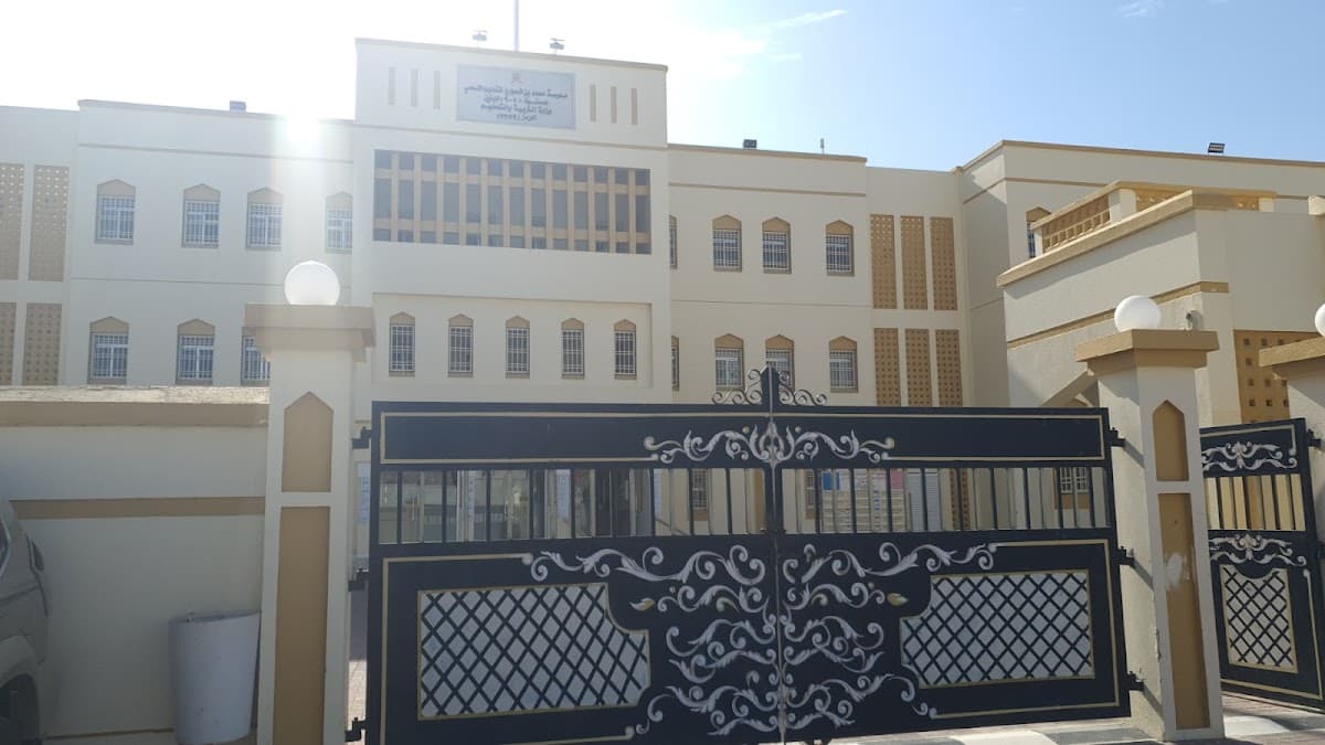 Mhammed Bin AlHawari School - Photo 2 of 3