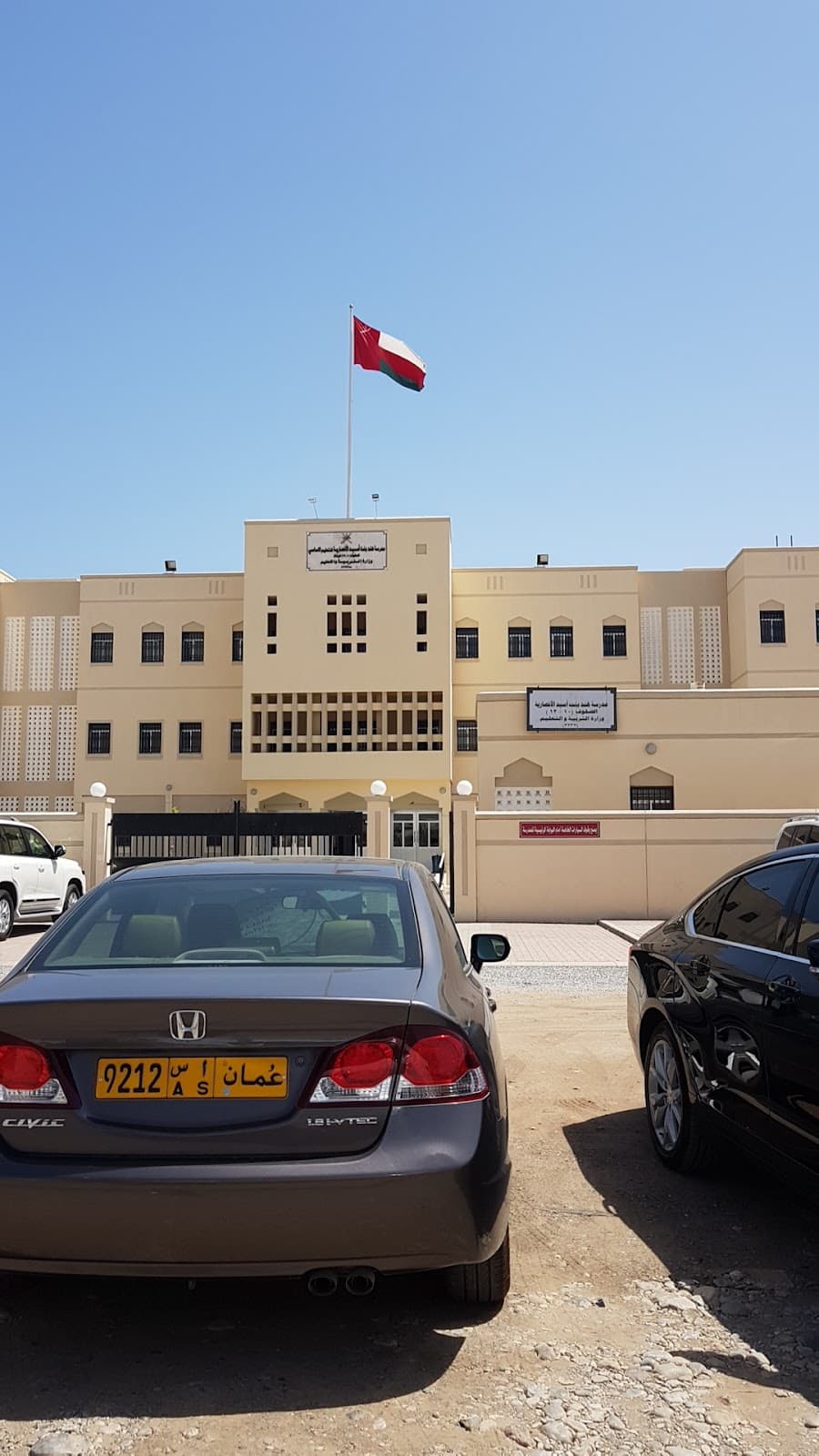 Hind Bint Osaid AL Ansariyya P.E - Photo 2 of 3