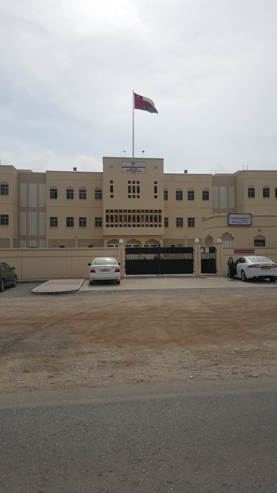 Hind Bint Osaid AL Ansariyya P.E - Photo 3 of 3