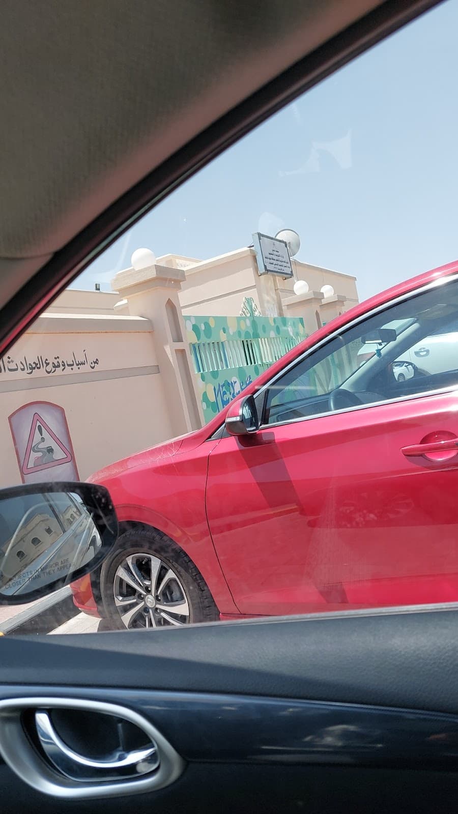 Zuhoor Oman School - Photo 1 of 3