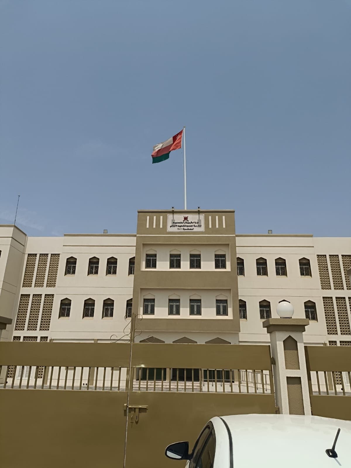 ALSummod School - School Building