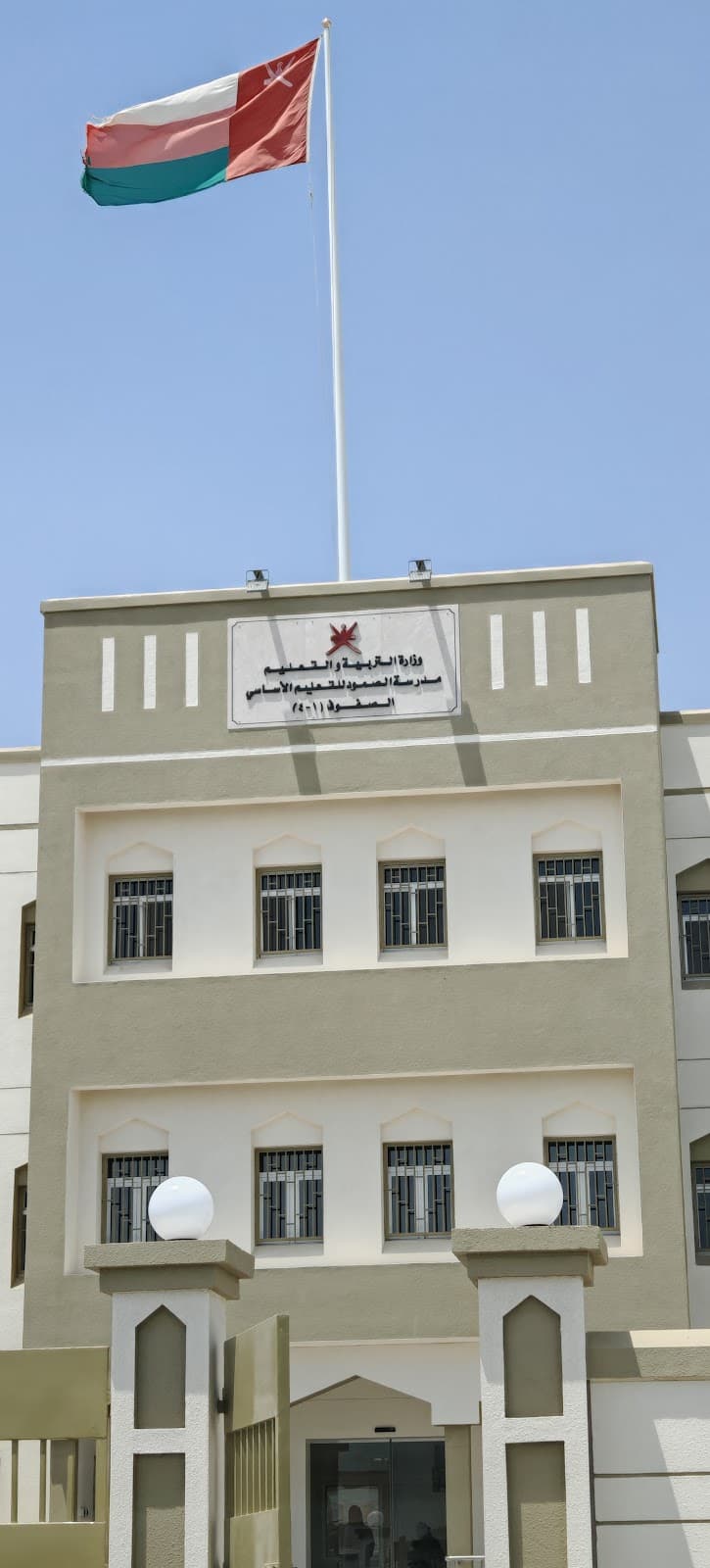 ALSummod for Primary Education - Photo 2 of 2