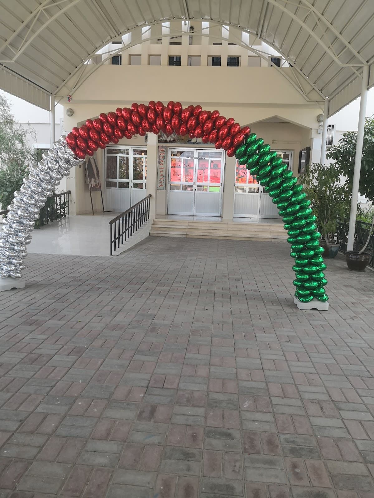 AlItqan School - Photo 2 of 3