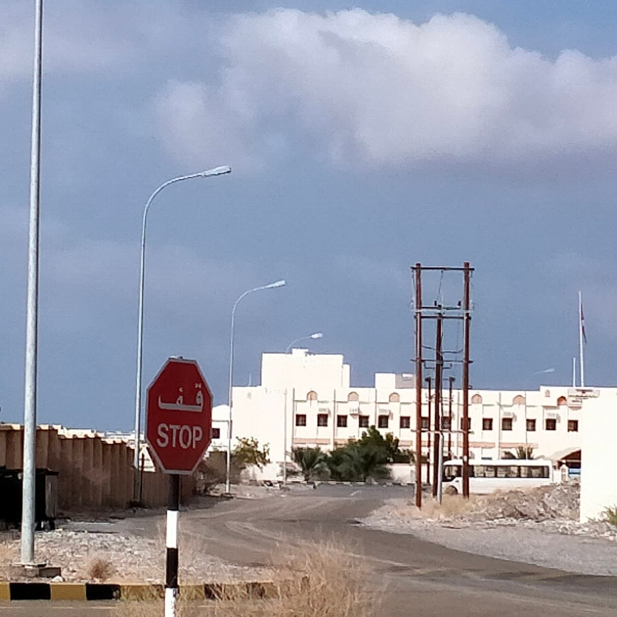 Mi'wala Bin Shams School - Photo 1 of 2