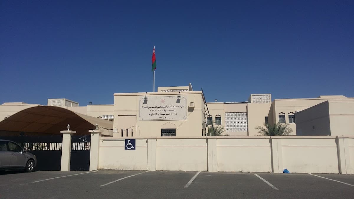 Asia Bint Mozahim School - Photo 2 of 3