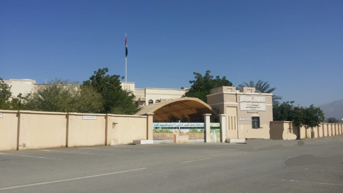 Wadi Al Ma'awil for Primary Education - School Building