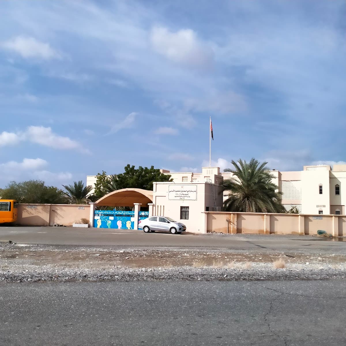 Wadi Al Ma'awil School - Photo 1 of 1