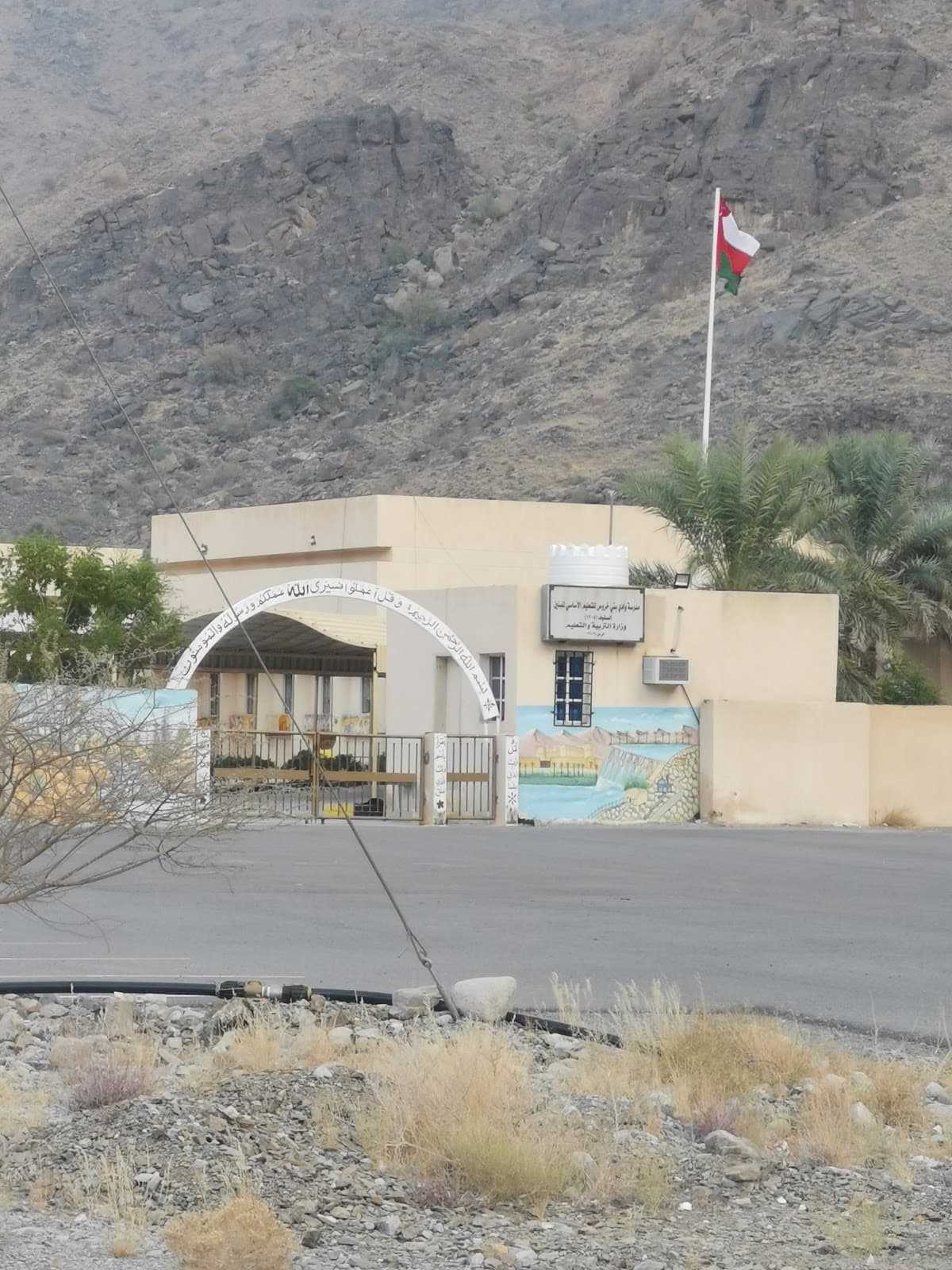 Wadi Bani Kharous for Primary Education - Photo 4 of 3