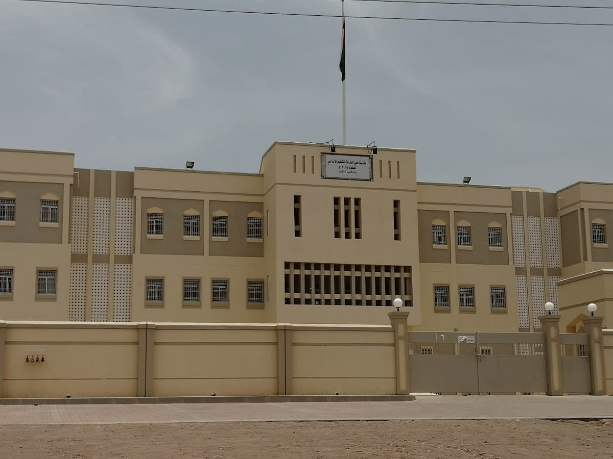 Hai Al Turath School - Nizwa, Ad Dakhiliyah - School in Oman