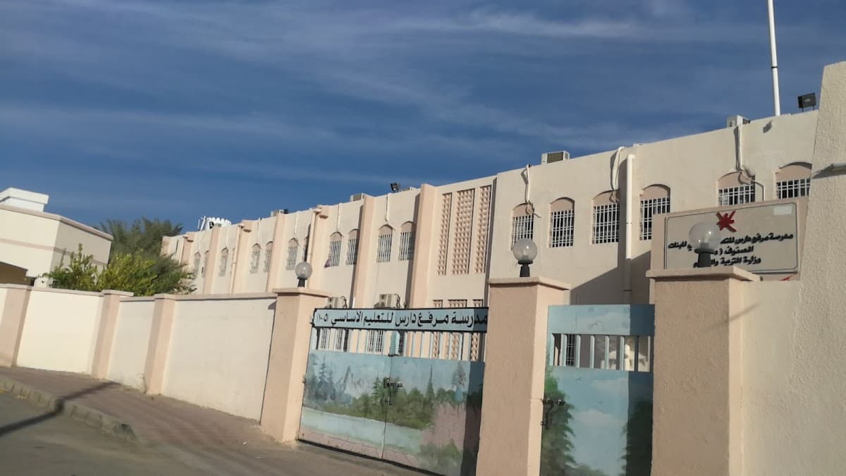 Marfaa Daris School - Photo 1 of 3