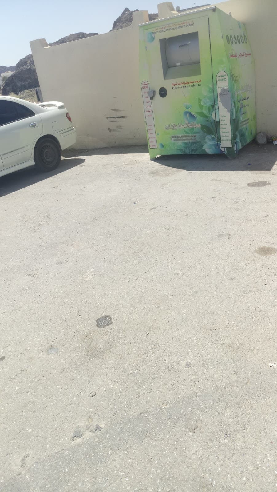 Alain School - Photo 1 of 2