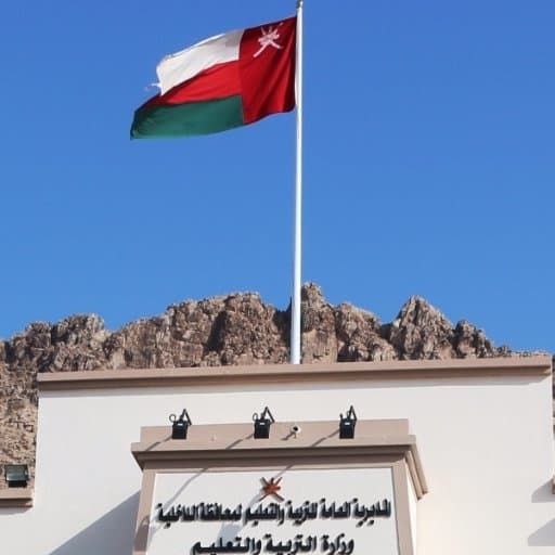 Abo Alaswd For Primary Boys Evining - School Building