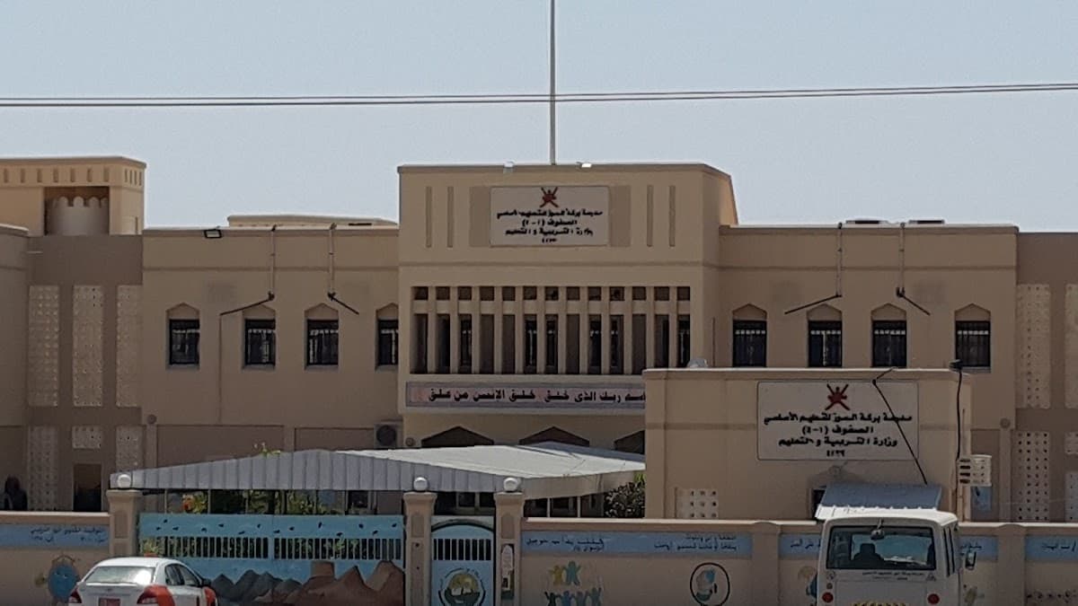 Konwz Alebdaa For Primary Evining - School Building