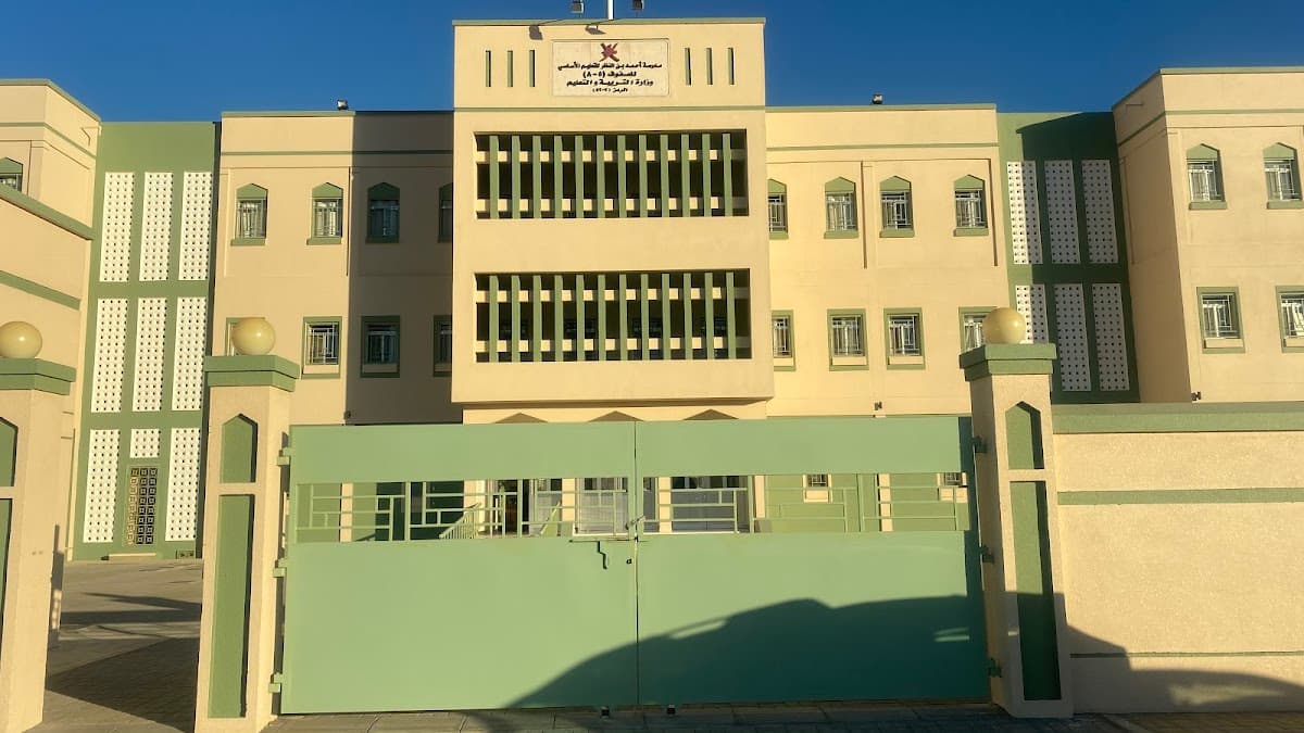 Ahmed Bin Al Nudher School - Samail, Ad Dakhiliyah - School in Oman
