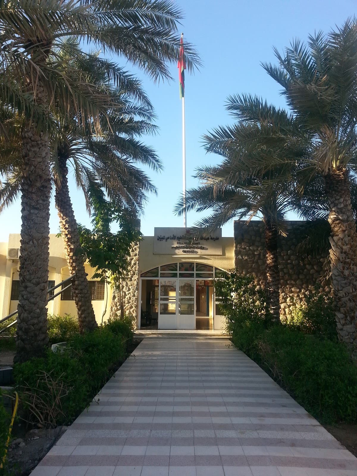 Abdullah Bin Masaood For Primary Boys - School Building