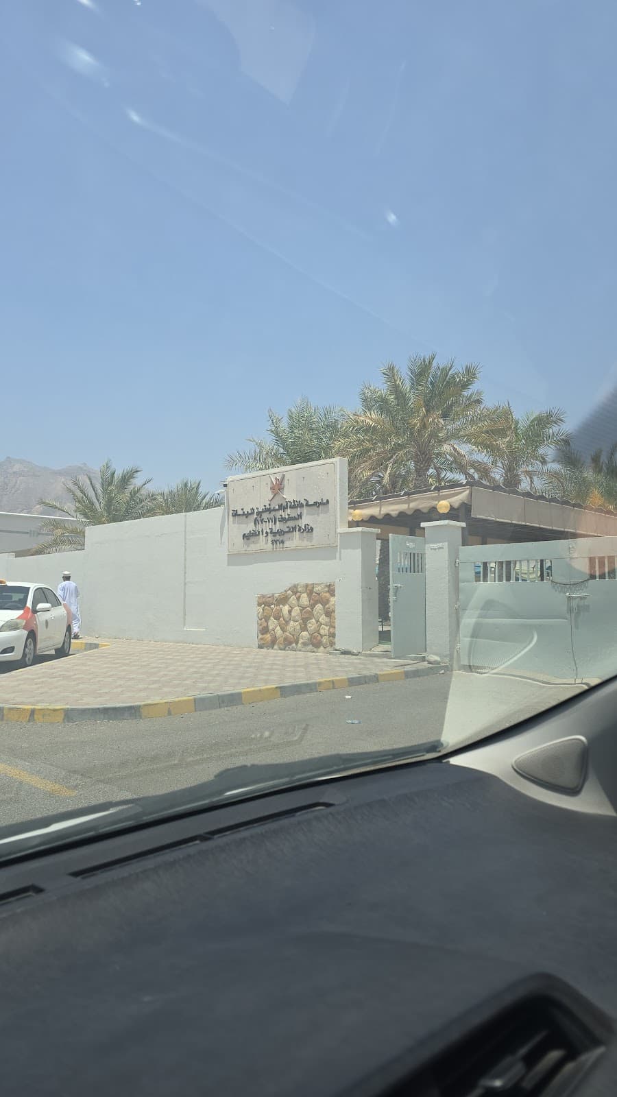 Aysha Umm Al Muamnin For Primary Girls - School Building