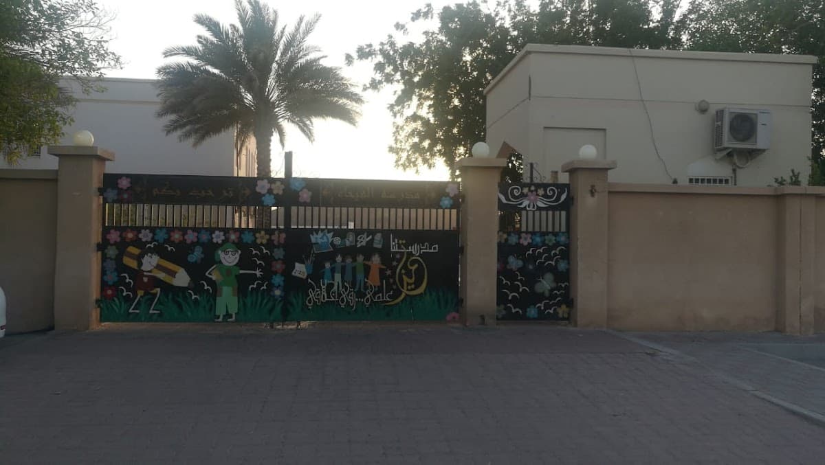 Al Fayha For Primary - Photo 3 of 3