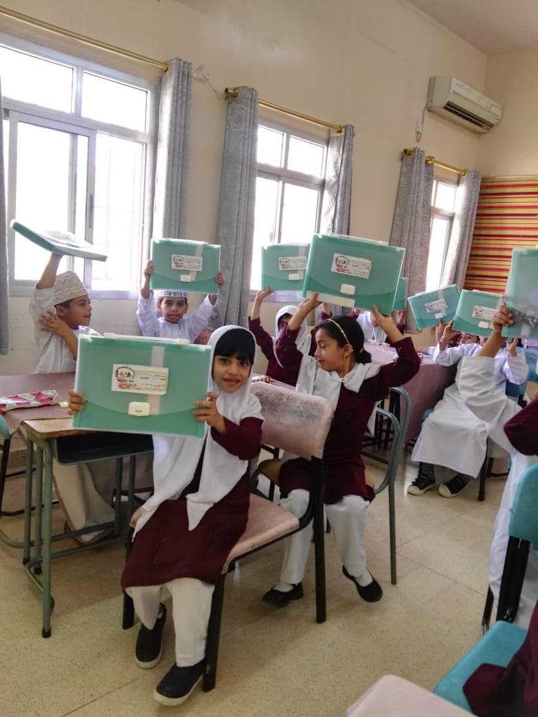 Al Gubyra School - Photo 1 of 2