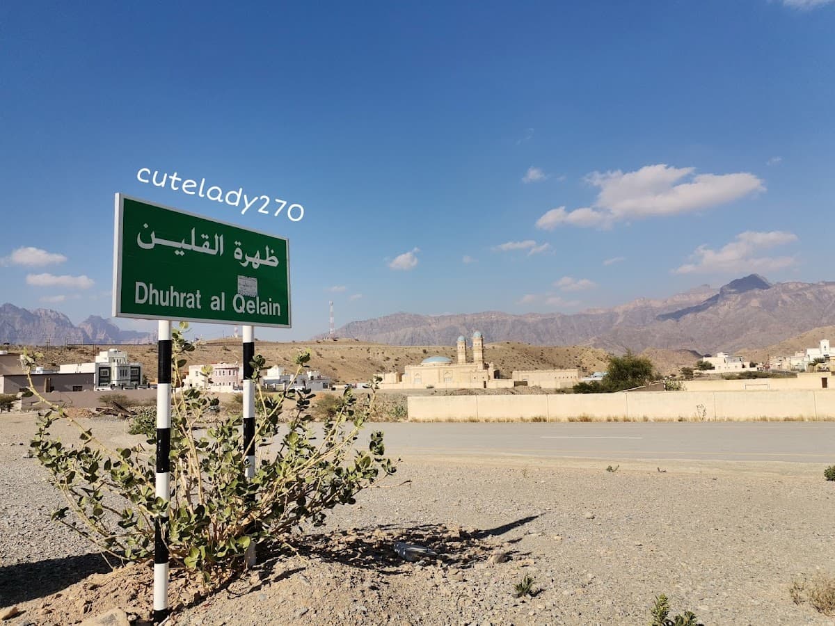 Umm Kulthum Bint Alrasool School - Samail, Ad Dakhiliyah - School in Oman