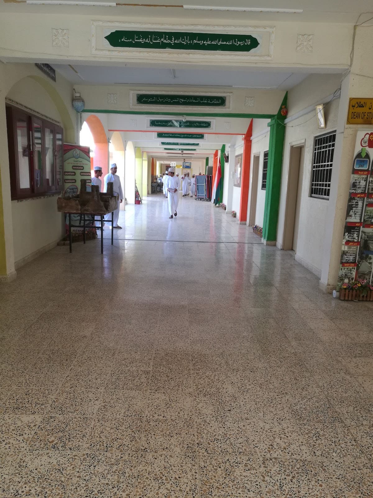 Sheikh Abdullah Bin Ali Al-Khalili School - Photo 1 of 3