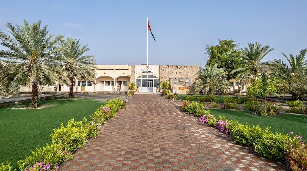 Belarab Bin Sultan For Primary Boys - Photo 3 of 3