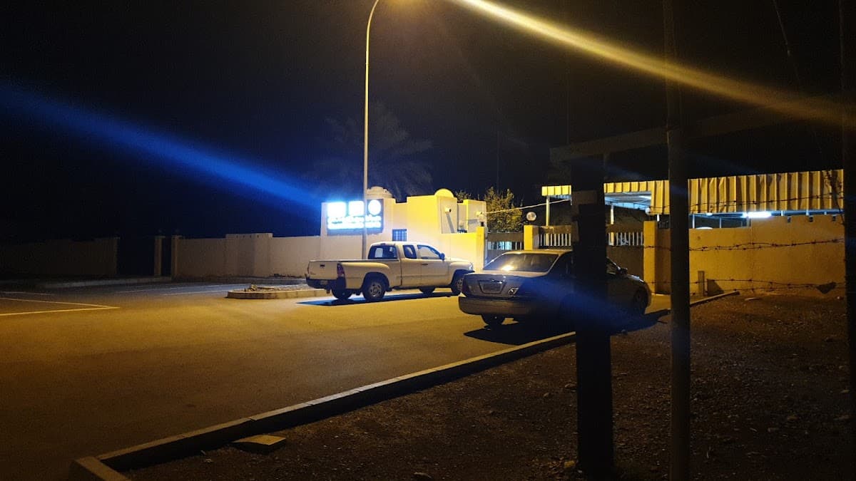 Belarab Bin Sultan School - Photo 3 of 3