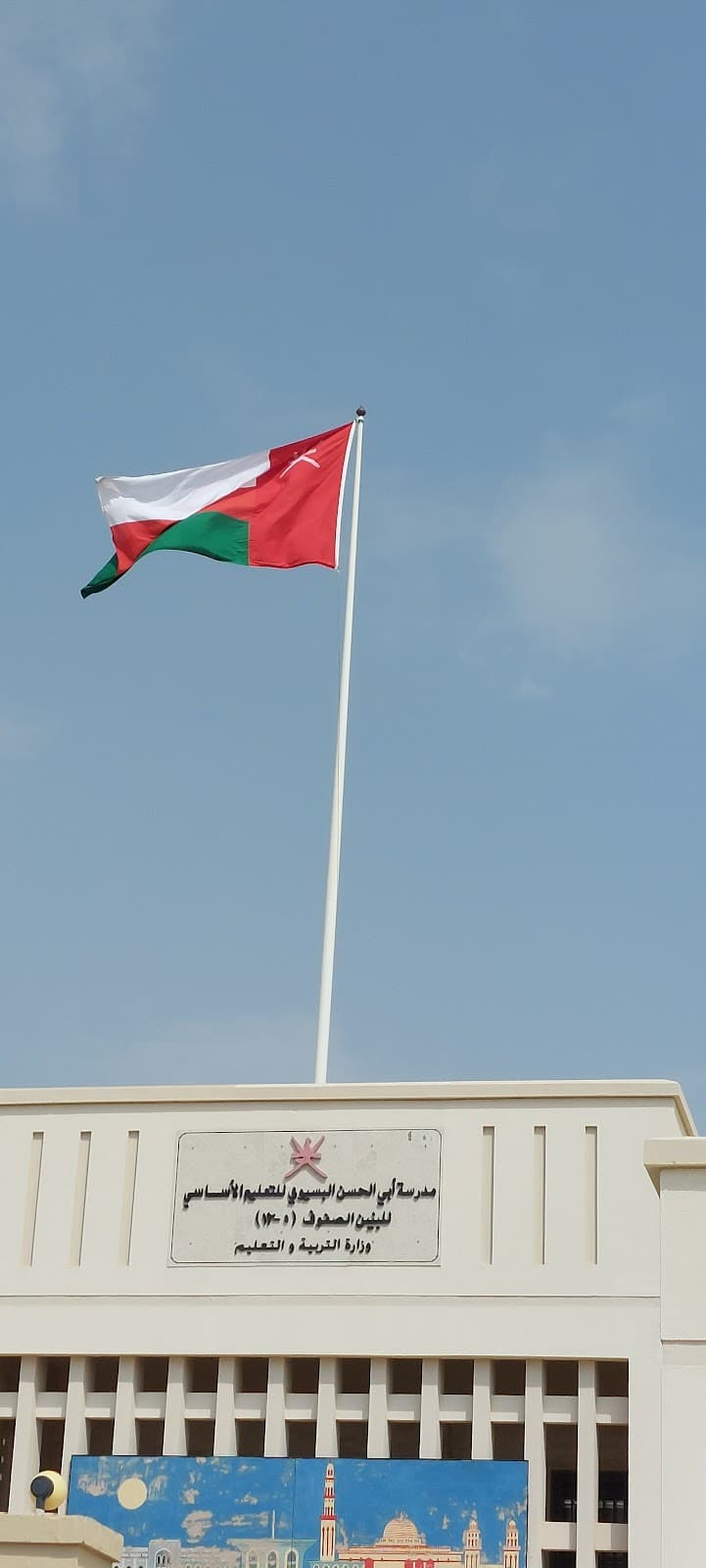 Abo Al Hasaan For Primary Boys - Photo 3 of 3