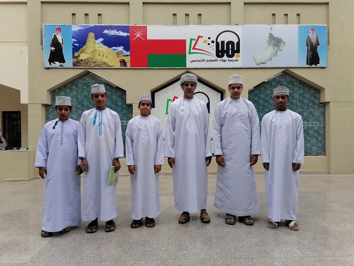 Abu Umama Al Bahli School - Bahla, Ad Dakhiliyah - School in Oman