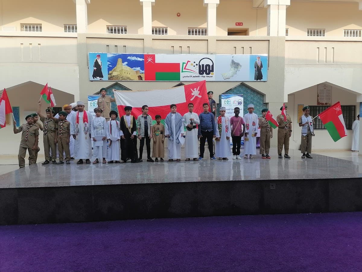 Abu Umama Al Bahli For Primary Boys - Photo 2 of 3