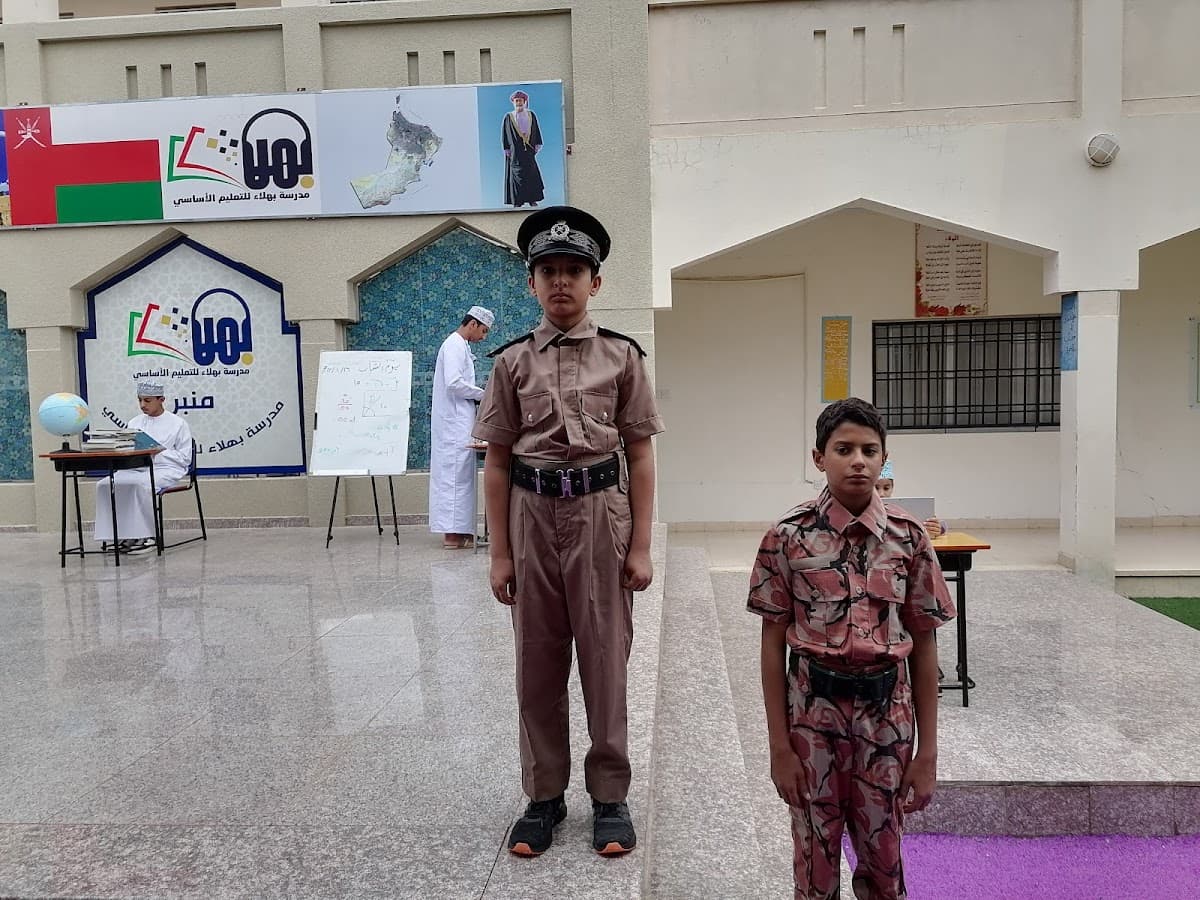 Abu Umama Al Bahli For Primary Boys - Photo 3 of 3