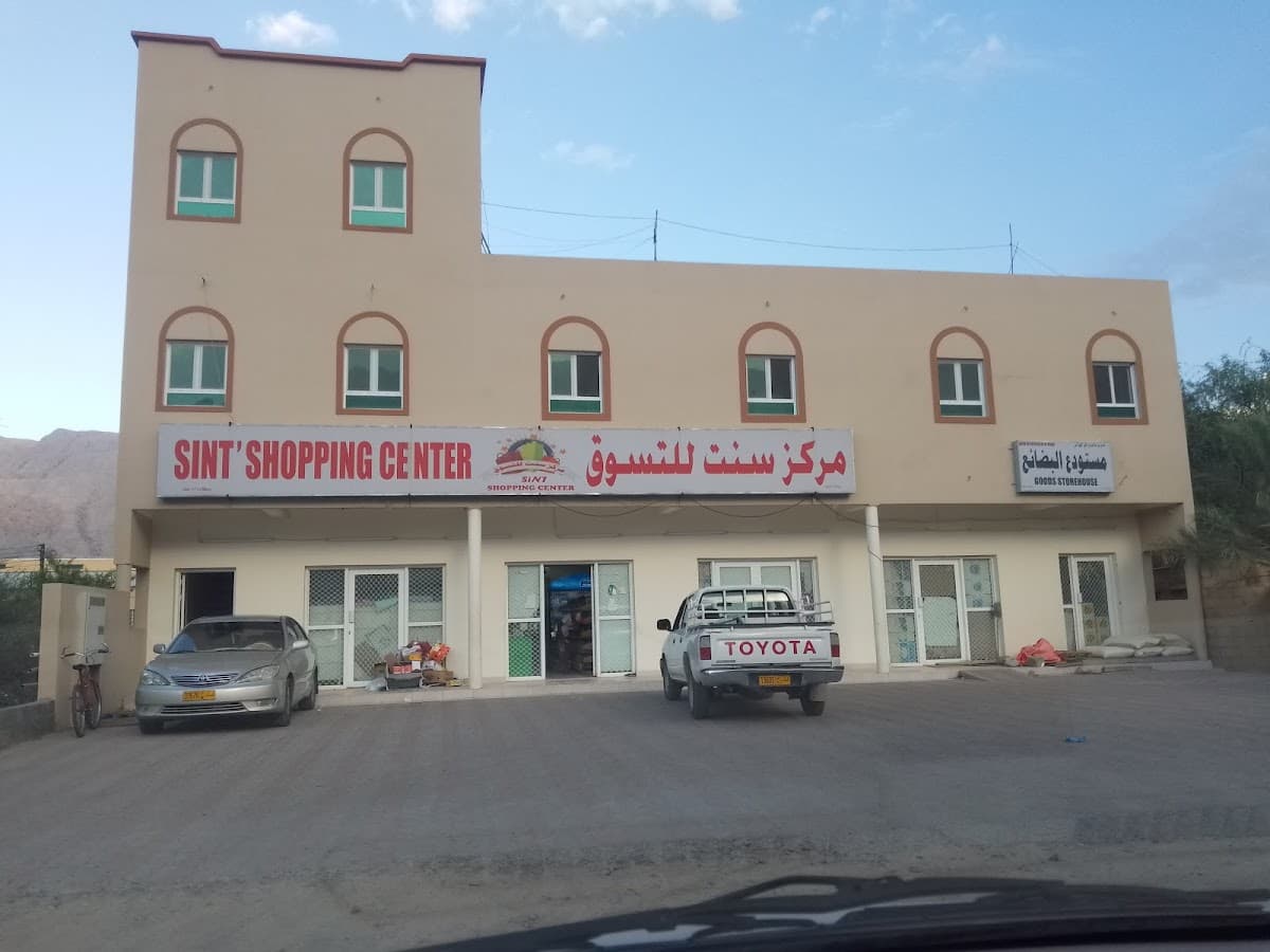 Sent Primary School - Bahla, Ad Dakhiliyah - School in Oman