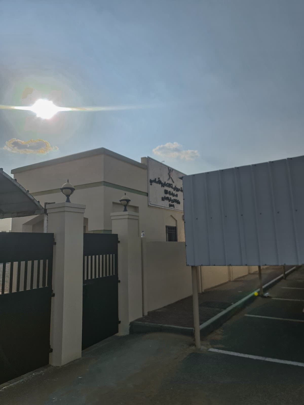 Aaeafiya For Primary - School Building