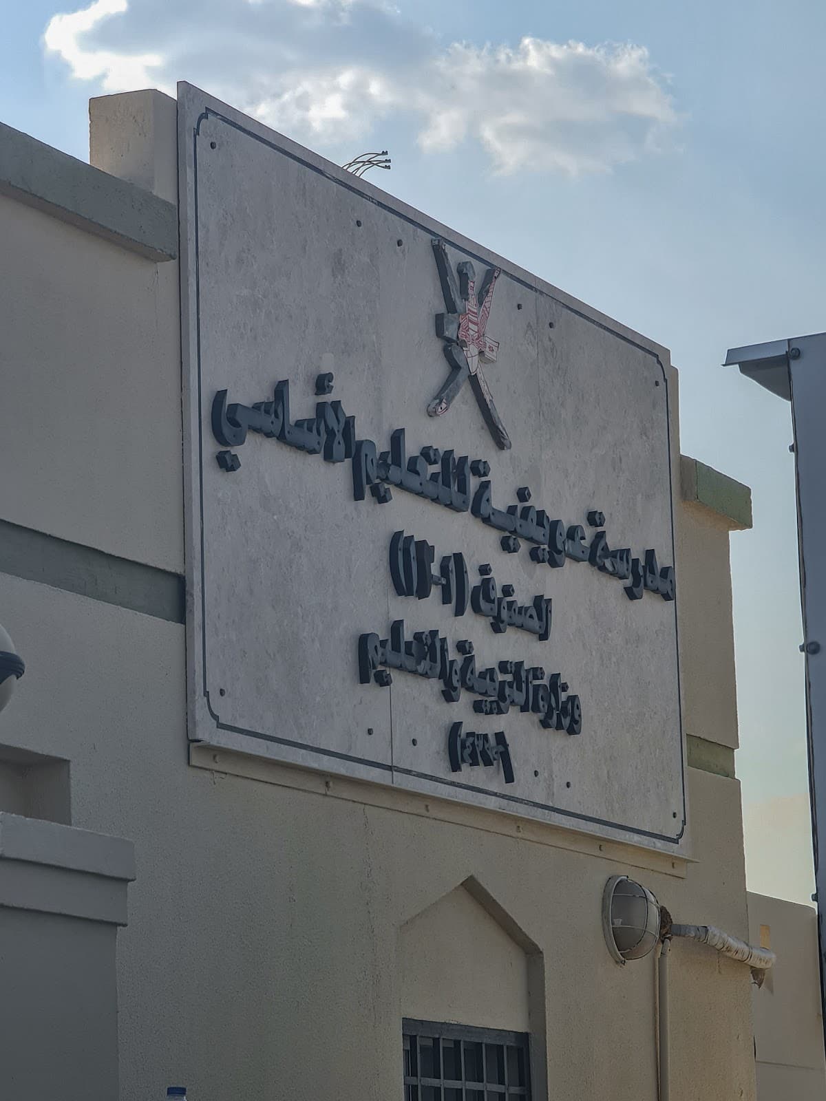 Aaeafiya For Primary - Photo 3 of 3